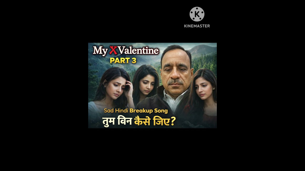 तुम बिन कैसे जिएं#song #lovemusic #lovesong #newsong #love #songlove #sadsong #sad #sadshayari 