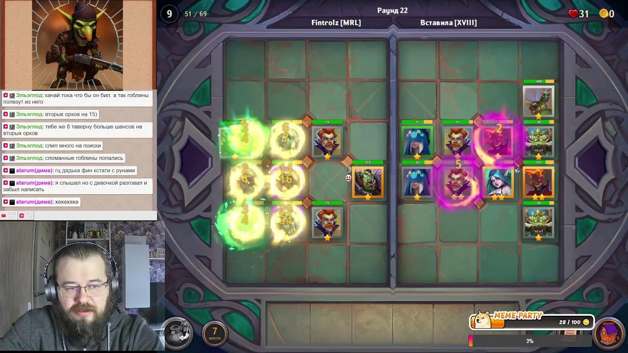 Трудовые будни в Крушителях Подземелий