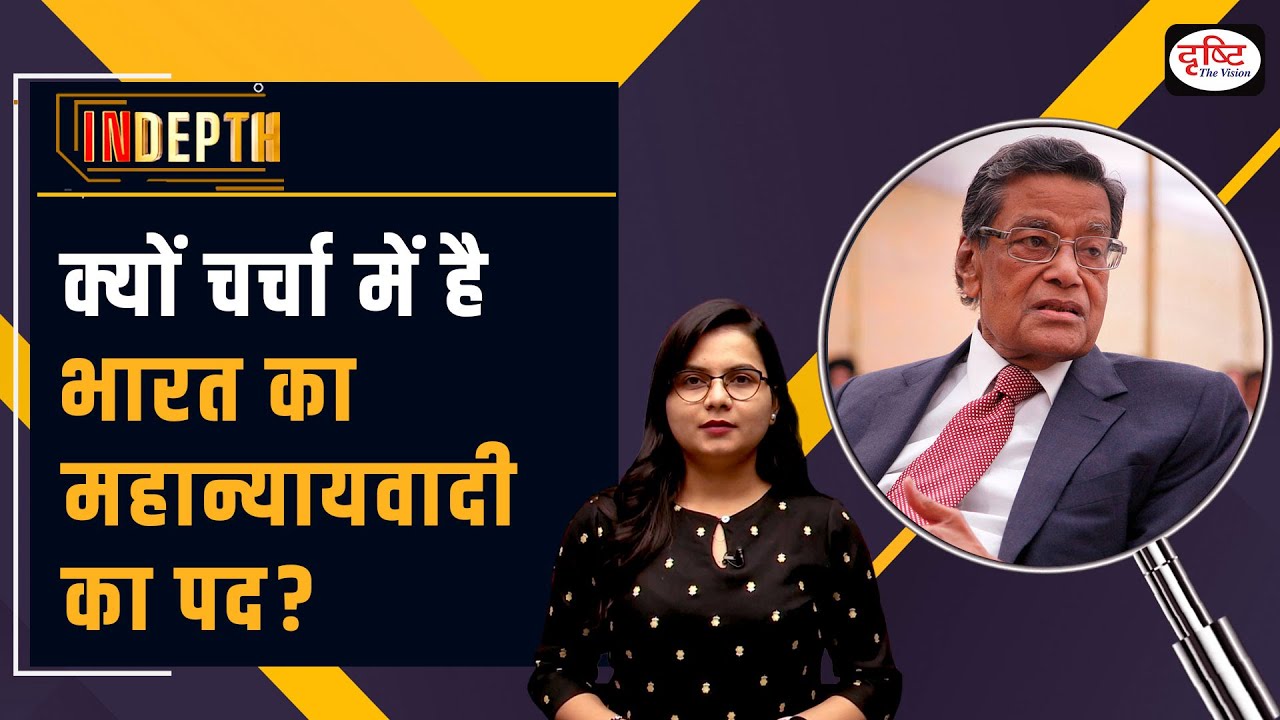 What are the functions of the Attorney General for India? | InDepth | Drishti IAS