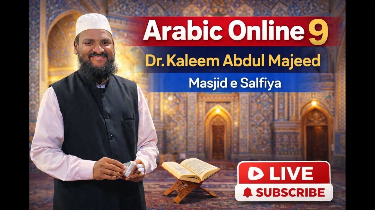 Arabic Online Class 9 | Learn Arabic Grammar Live | Dr. Kaleem Abdul Majeed | Masjid e Salfiya