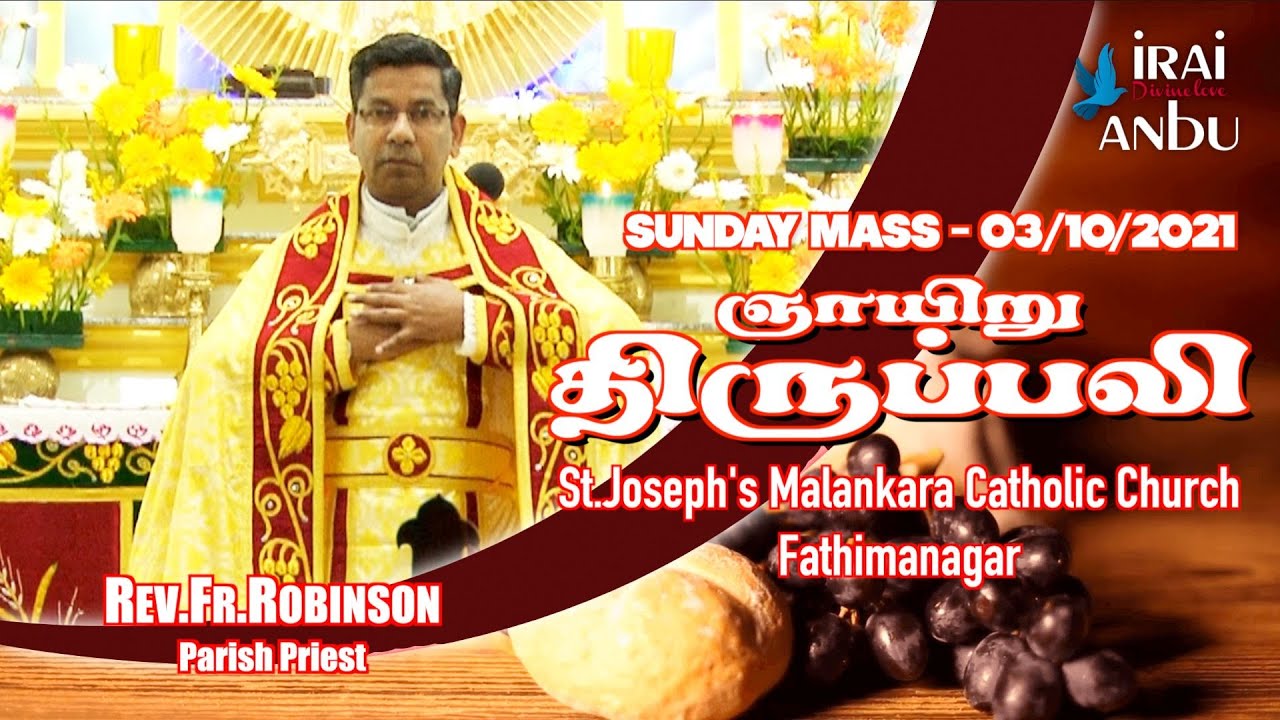Holy Mass (MSC)I 03-10-2021 I Rev.Fr.Robinson I St.Joseph's Malankara Catholic Church,Fathimanagaer