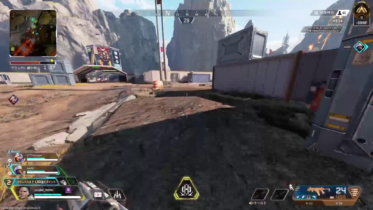[PS5_Apex]武器は99×2