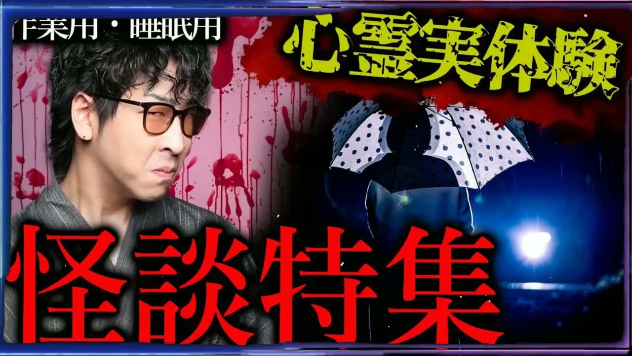 【作業用】修羅の国福岡まとめ【たっくーTV⧸切り抜き】