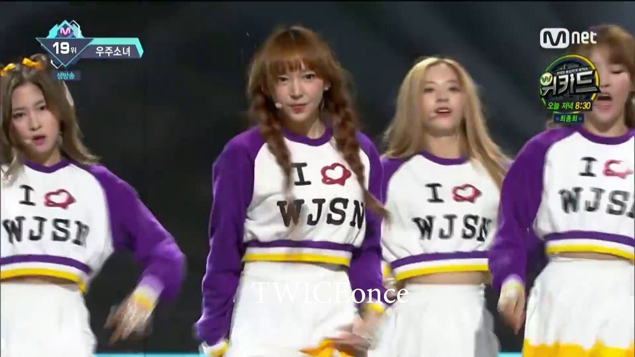 wjsn 우주소녀 chengxiao all flips