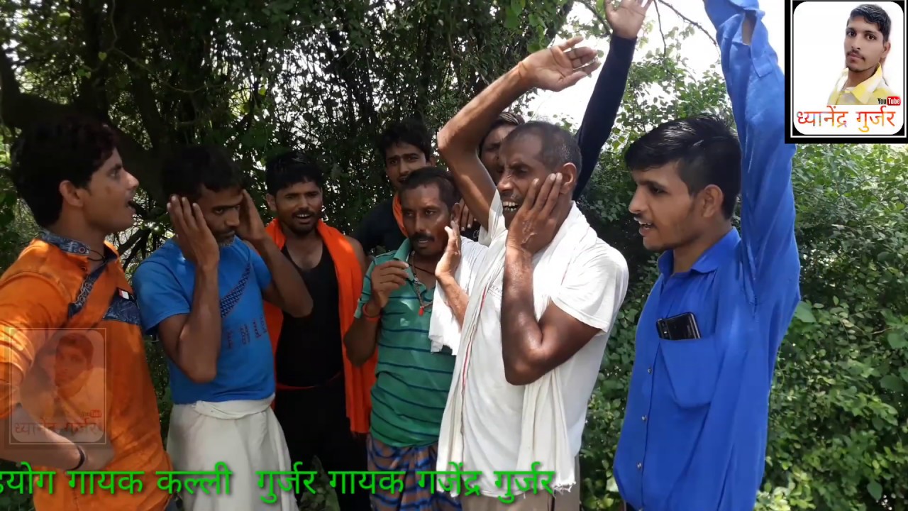 बम्ब गॉव की// कांवर \\ सावन महीना//#_ध्यानेंद्र गुर्जर_सब्सक्राइब करे ग्राम बीच का पुरा 83 19094 378
