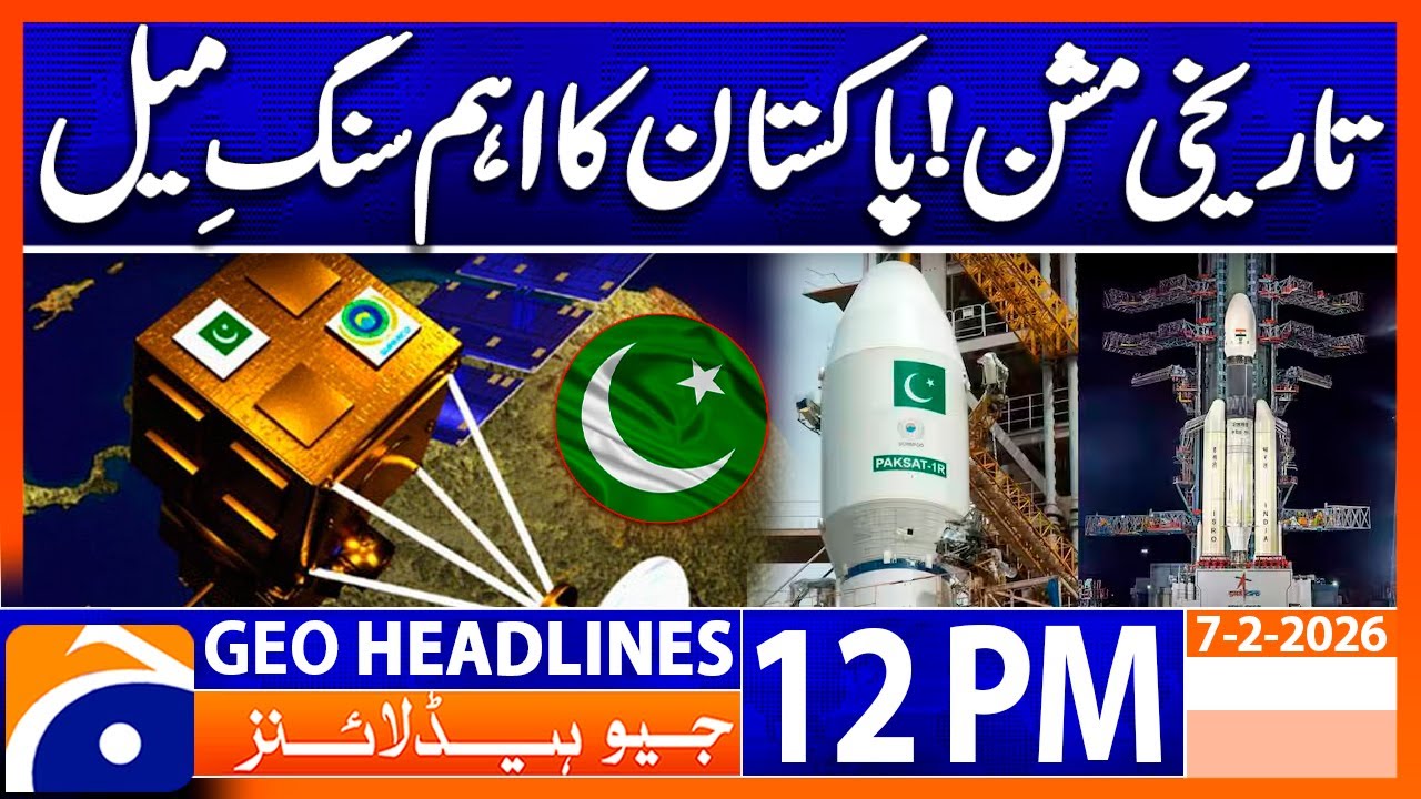 SUPARCO Shortlists Two Astronauts for China Mission | Headlines Geo News 12PM (7 Feb 26)