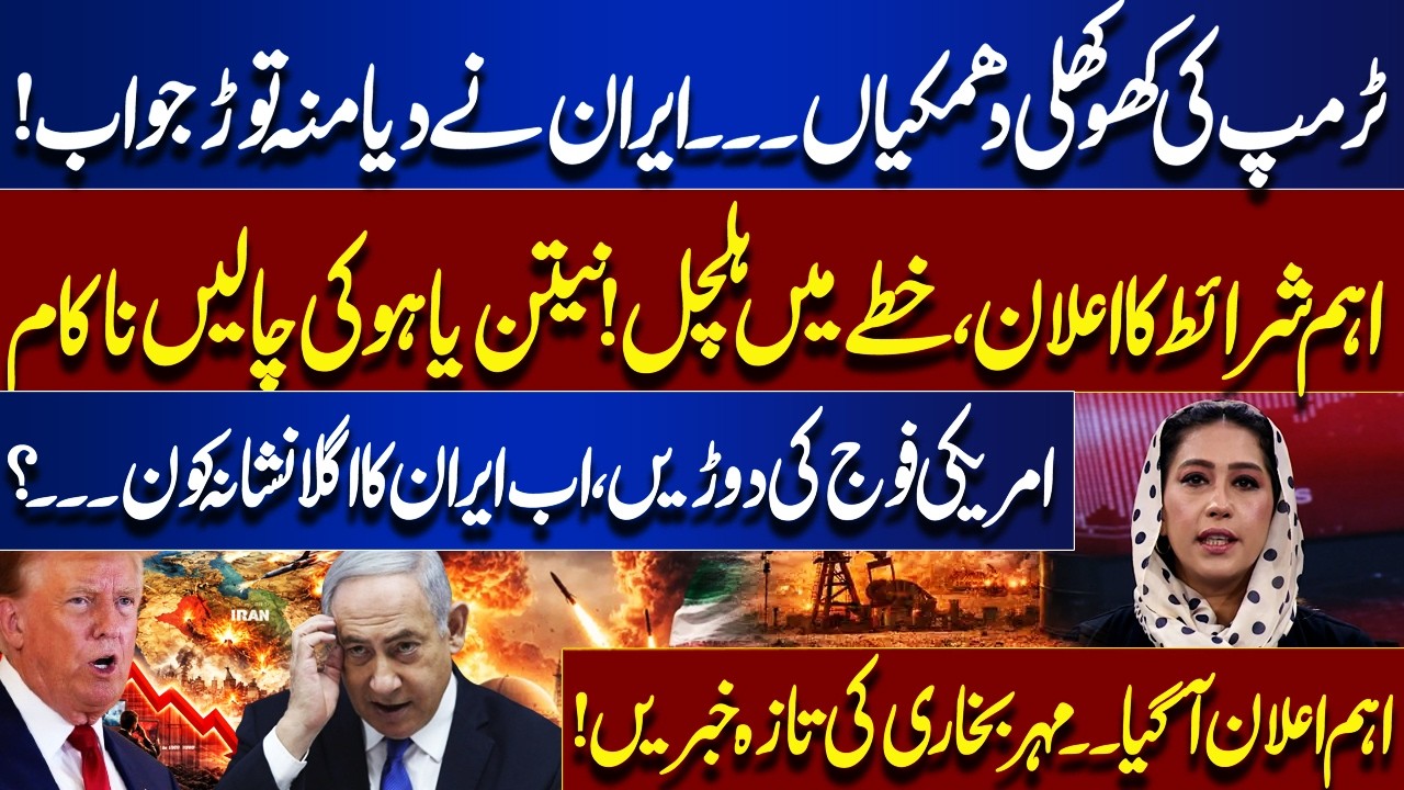 Middle East Tensions Rise: Netanyahu’s Moves Fail, US Forces React, Iran Prepares Next Strike