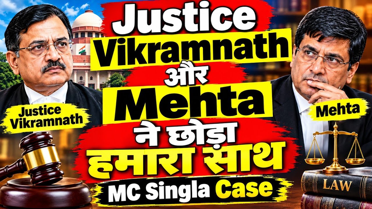 Mc singla case in supreme court | Bank retirees da latest news | Bank pension updation latest news