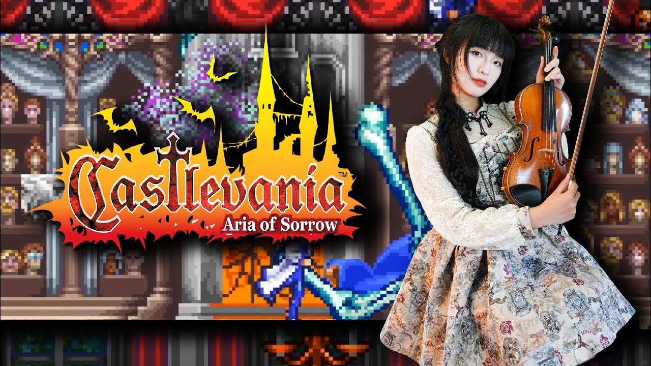 【Castlevania: Aria of Sorrow】Phantom Palace Fontaine (フォンテーヌ幻夢宮) — Violin Cover | 暁月の円舞曲