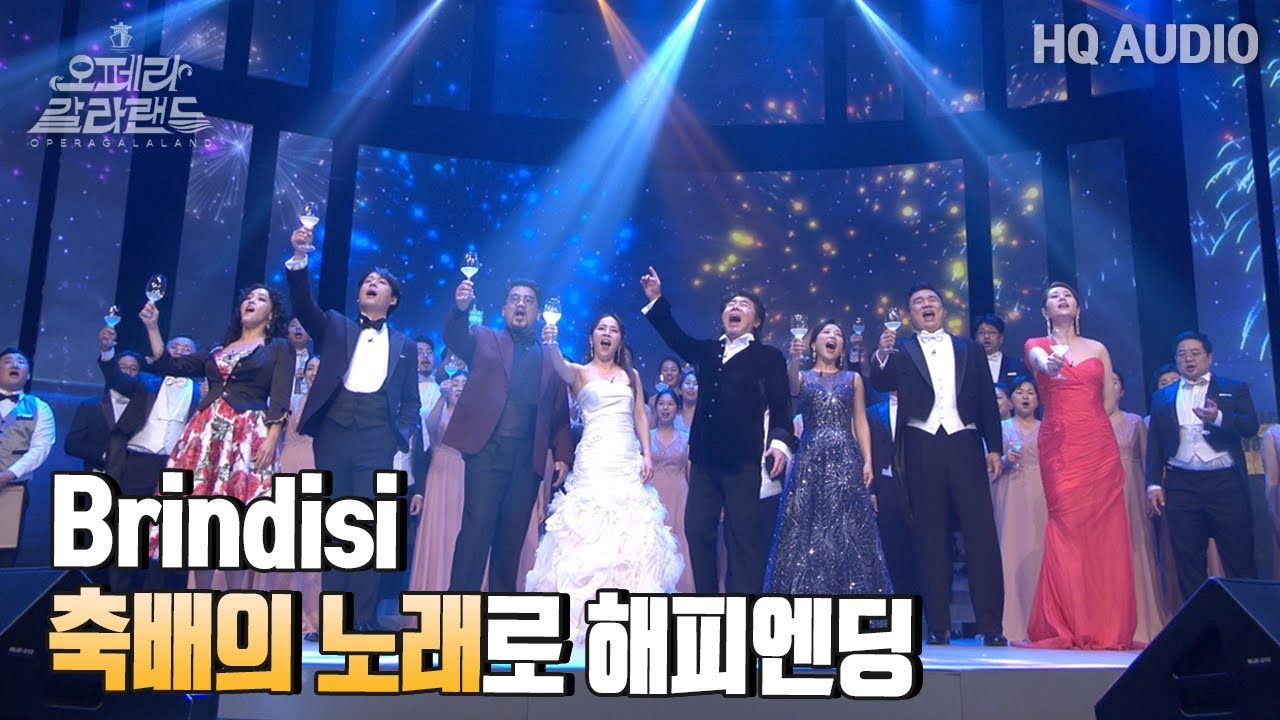 [ 4K ] 축배의 노래  Libiamo ne’ lieti calici  마시자 행복의 잔 [KBS제주]20221225방송