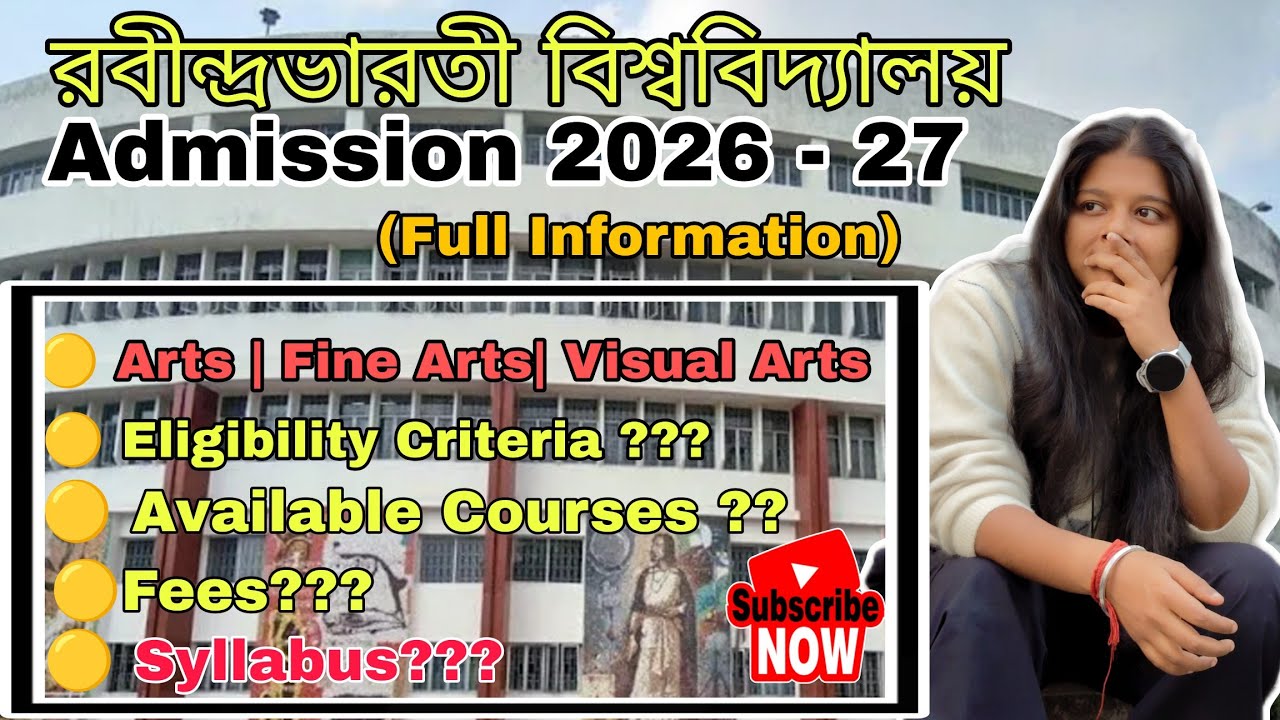 Rabindra Bharati University Admission 2026 - 27 || Full Information|| 