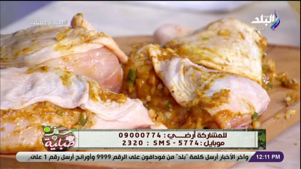 طريقة عمل صينية فراخ بالكاري مع الشيف توتا مراد