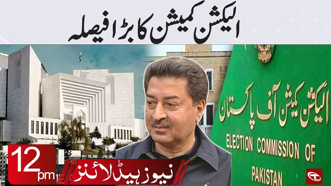 Election Commission Big Decision | News Headlines | 12 PM | 28 September 2023 | Talon News