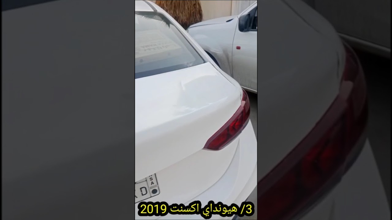 حراج الرياض ومكة للسيارات المستعملة بالسعودية يا بلاش وجولة حول انخفاض الأسعار  