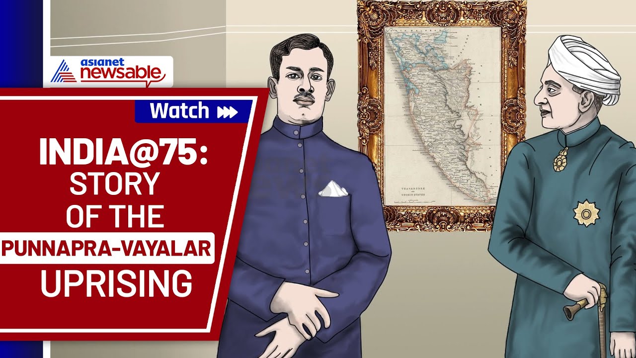 India@75: Story of the Punnapra Vayalar uprising | Asianet Newsable