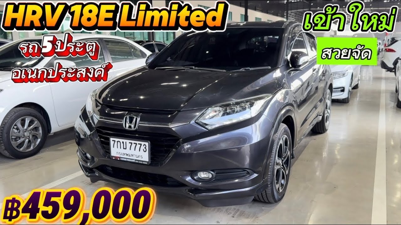 SUV สุดคุ้น รถใช้งานอเยกประสงค์ได้ สนใจ☎️0834300683 เก๋#เพชรยนต์ 