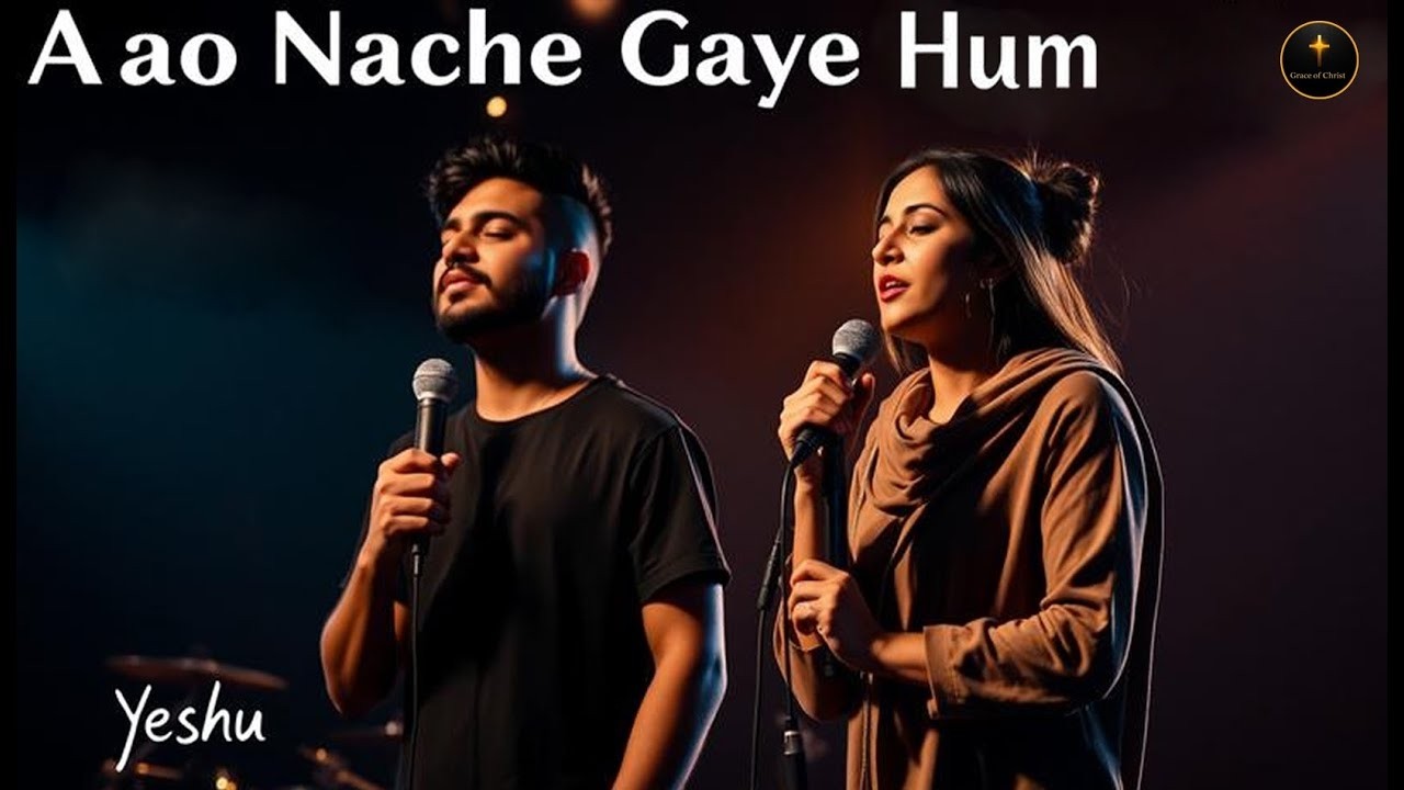 Aao Nache Gaye Hum ✞ Hindi Christian Worship Song #mashihsong