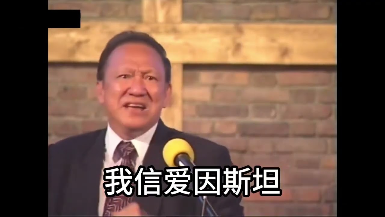 人为什么要信上帝（2）