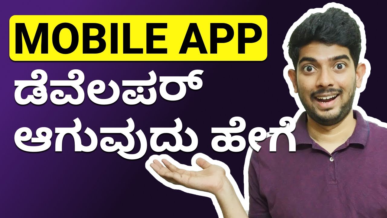 How to Become a Mobile App Developer in Kannada