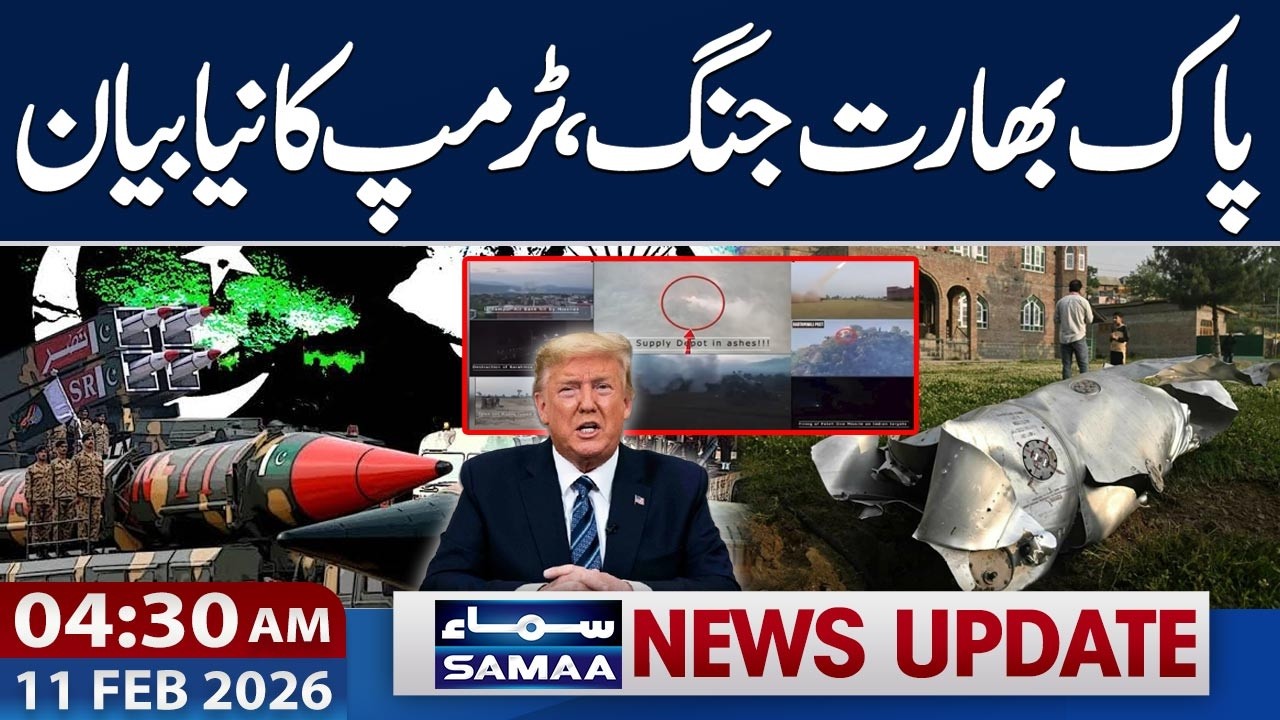 Pak–India War | Trump Issues Fresh Statement | 04:30 AM News Update | 11-Feb 2026 | Samaa TV