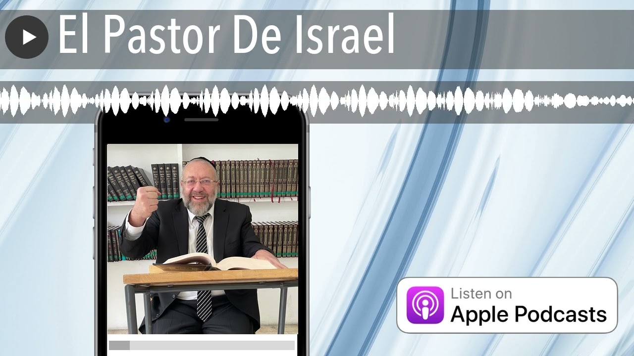El Pastor De Israel