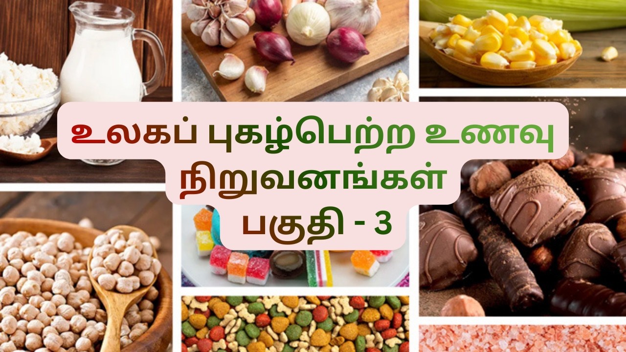 உலகின் அறியப்படாத 