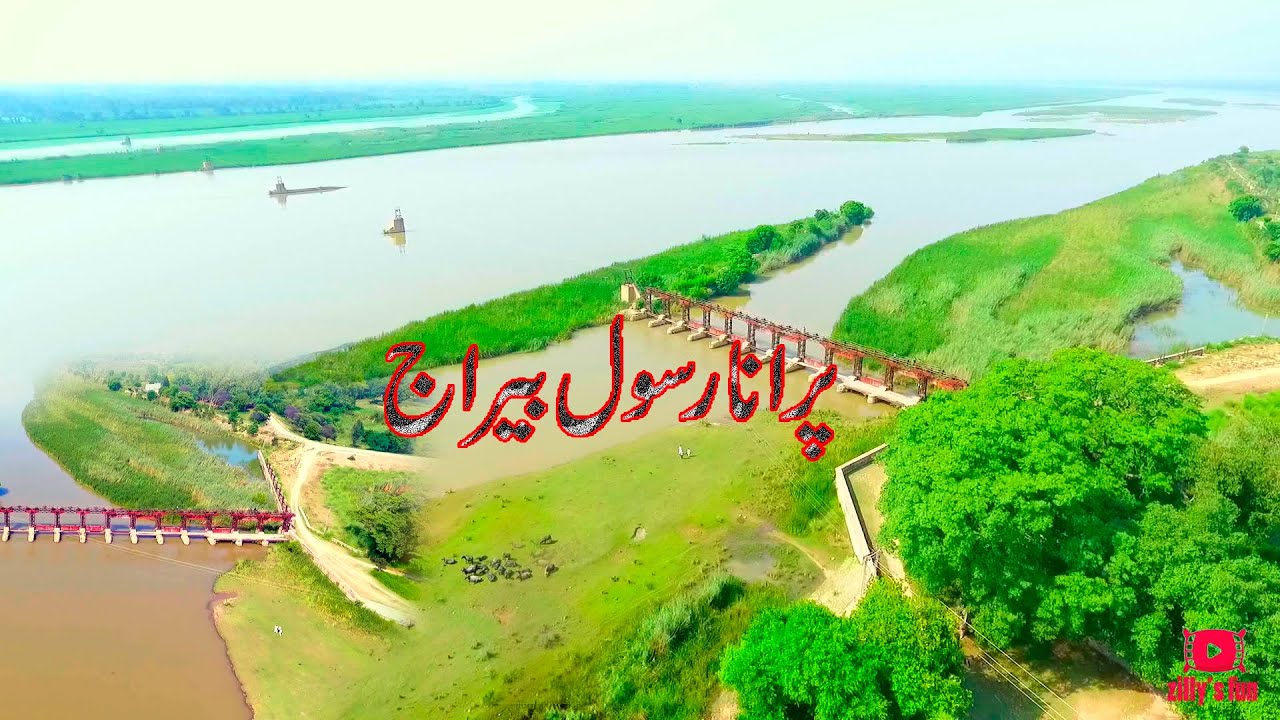 Rasul barrage||  Mandi Bahauddin  Rasul Bridge ||| Vlogs9