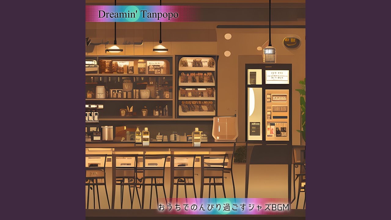Not So Ordinary