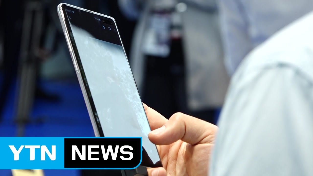 본격 시작되는 5G 이동통신 상용화...5G 기술이란? / YTN