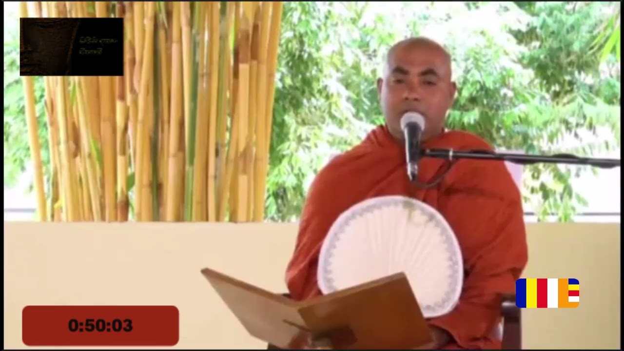 ධනපාල ප්‍රේතවස්තුව උබ්බරී ව‍ර් ගය . Koralayagama Saranathissa කෝරලයාගම සරණතිස්ස හිමි