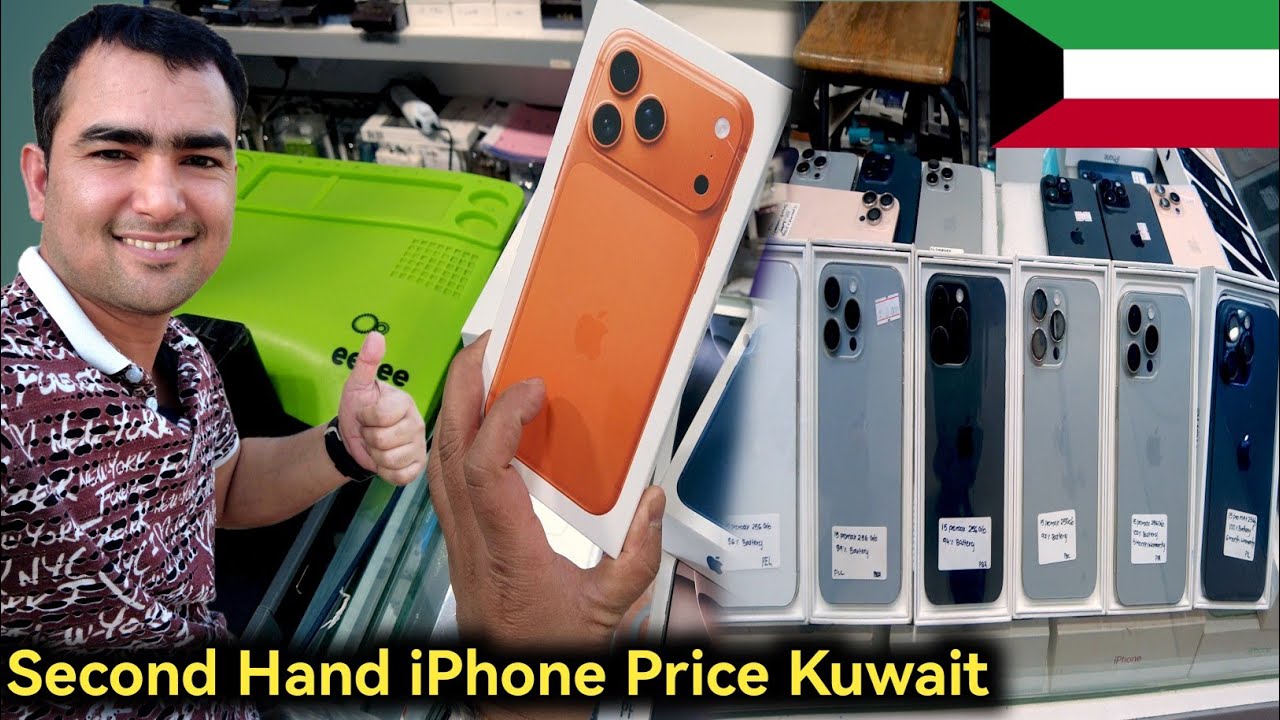 iPhone second hand market in Kuwait | cheapest second hand iPhone in Kuwait