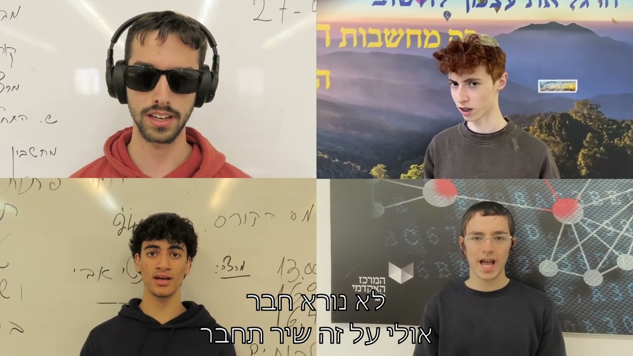 פרומו לפוריוויזיון ה'תשפ