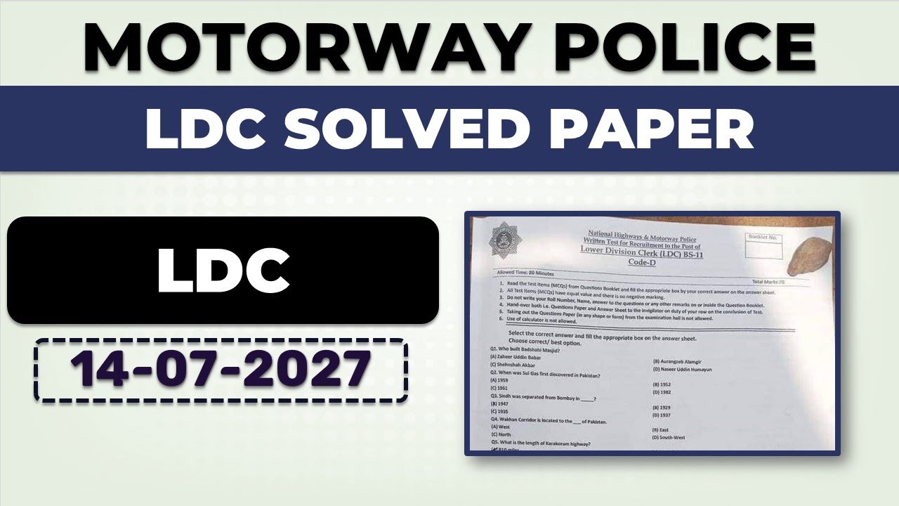 Motorway Police LDC Solved Past Paper 14-07-2024 | Motorway Police Written Test Preparation