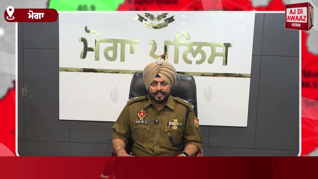ਮੋਗਾ ਪੁਲਿਸ ਵੱਲੋਂ ਲੁਟੇਰਿਆਂ ਖ਼ਿਲਾਫ਼ ਵੱਡੀ ਕਾਰਵਾਈ, ਚੋਰੀ ਹੋਏ ਮੋਬਾਈਲ ਫ਼ੋਨ ਮਾਲਕਾਂ ਨੂੰ ਕਿਤੇ ਵਾਪਸ