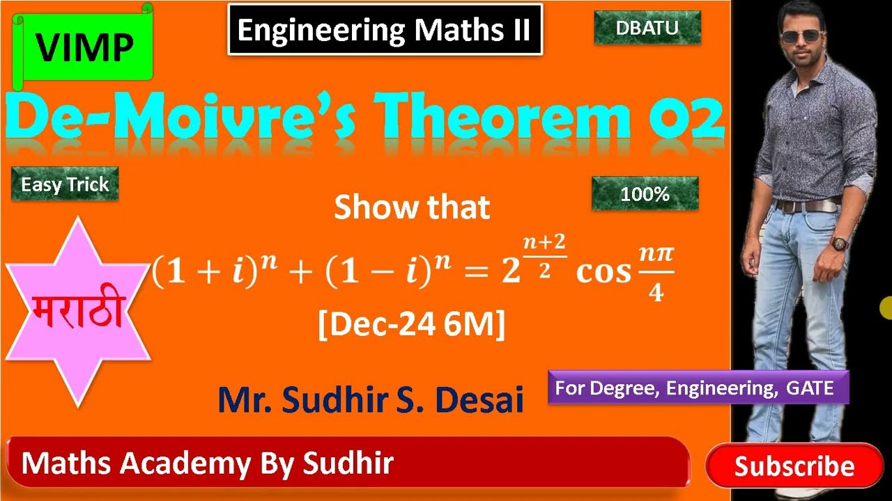 Proof of (1+i)^n + (1−i)^n = 2^((n+2)/2) cos(nπ/4) | Complex Numbers. Mr. Sudhir Sambhaji Desai.