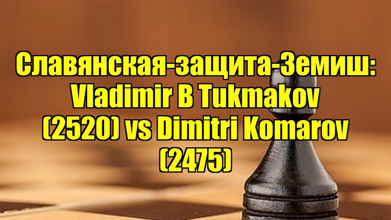 Славянская-защита-Земиш: Vladimir B Tukmakov (2520) vs Dimitri Komarov (2475)