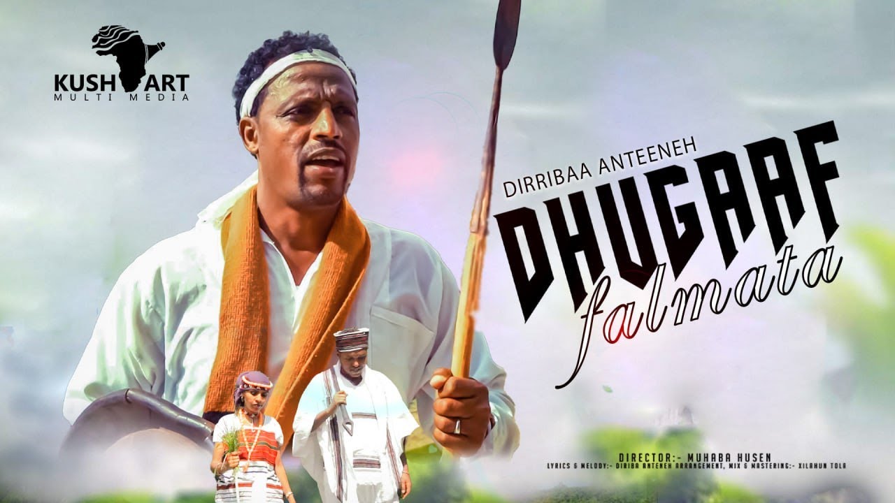 Dhugaaf falmata_Dirribaa Anteeneh_Ethiopia Afaan Oromoo music video 2024 (Official Video)