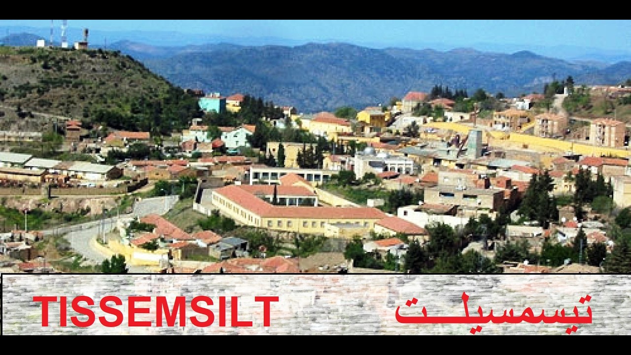 Streets of Tissemsilt city  -- شوارع مدينة تيسمسيلت -- Rues de la ville de Tissemsilt