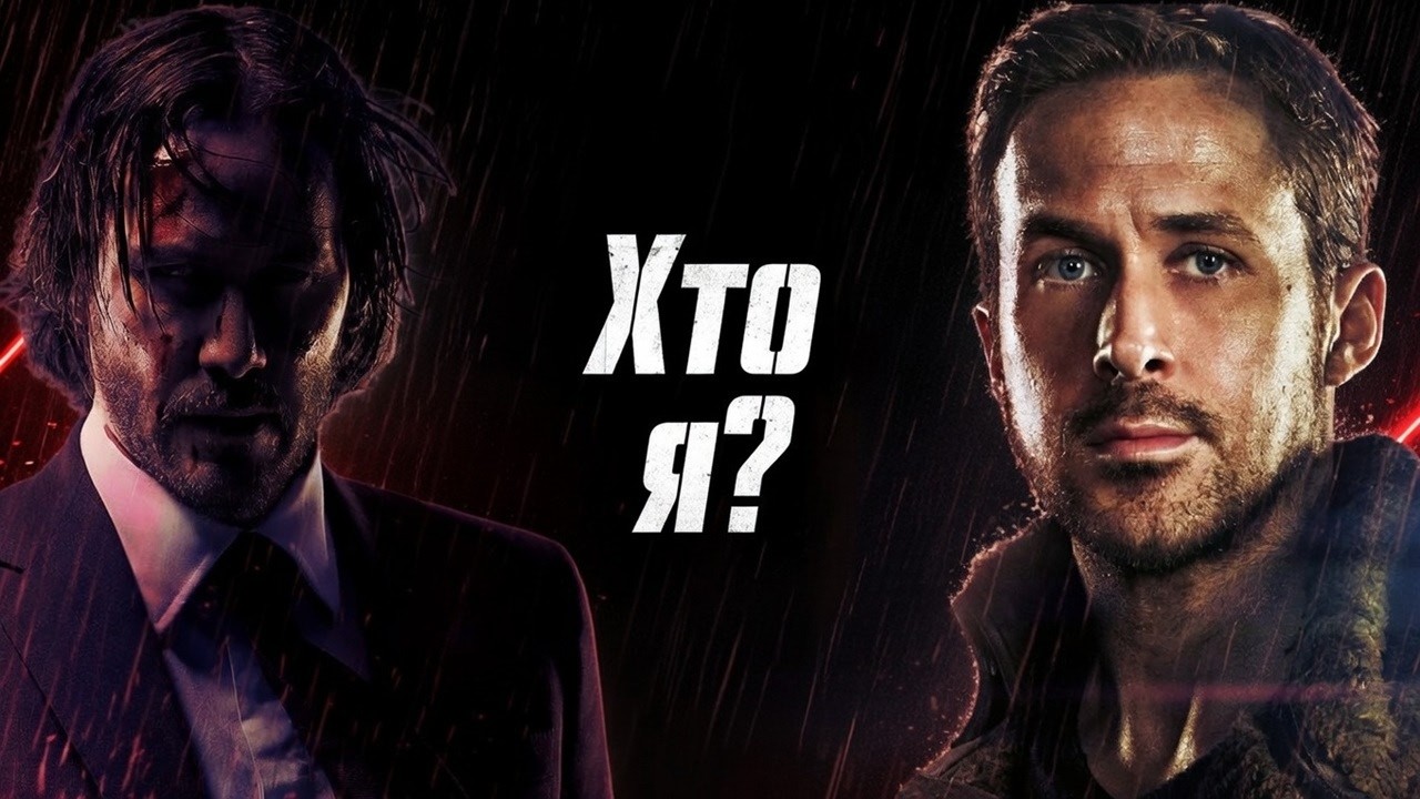 Drive современного кино и его героя