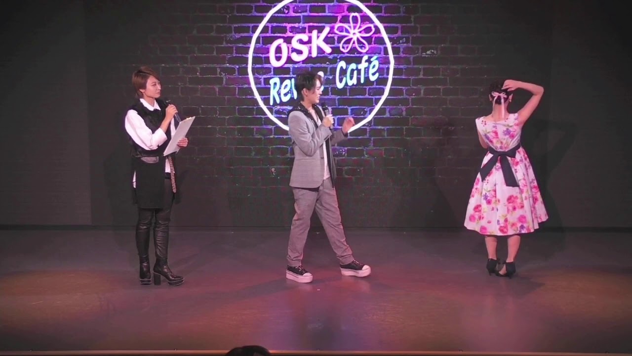 Kazuki Tsubasa Tea Party (2020)／OSK Nippon Revue Company