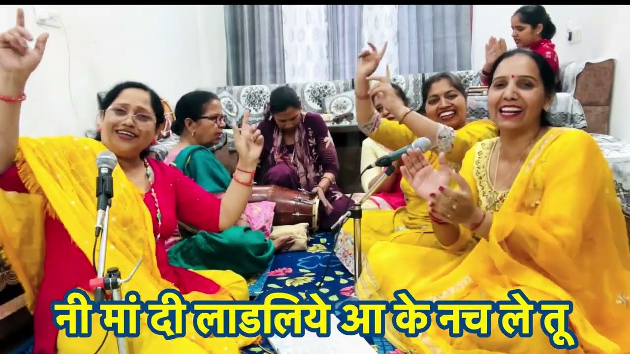 #navratribhajan 🙏नाचने वाला माता रानी का new भजन मां दी लाडलिये आ के नच्च लै तूँ 💃