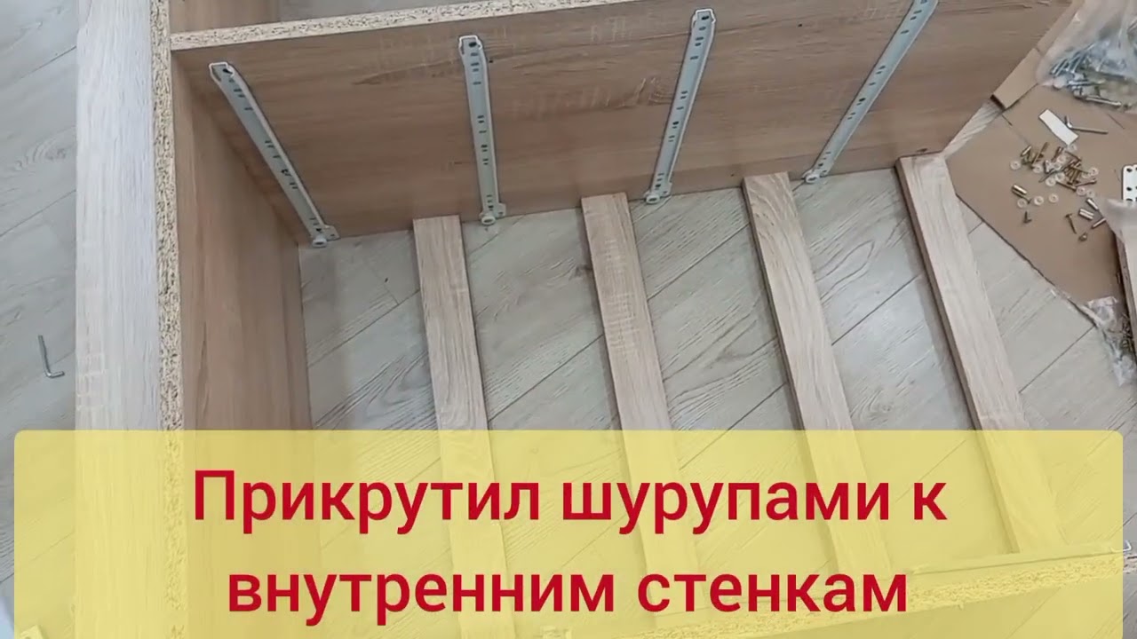 Сборка комода Лори 2 дверки, 4 ящика. Как я самостоятельно смог собрать мебель🤪 😉😄