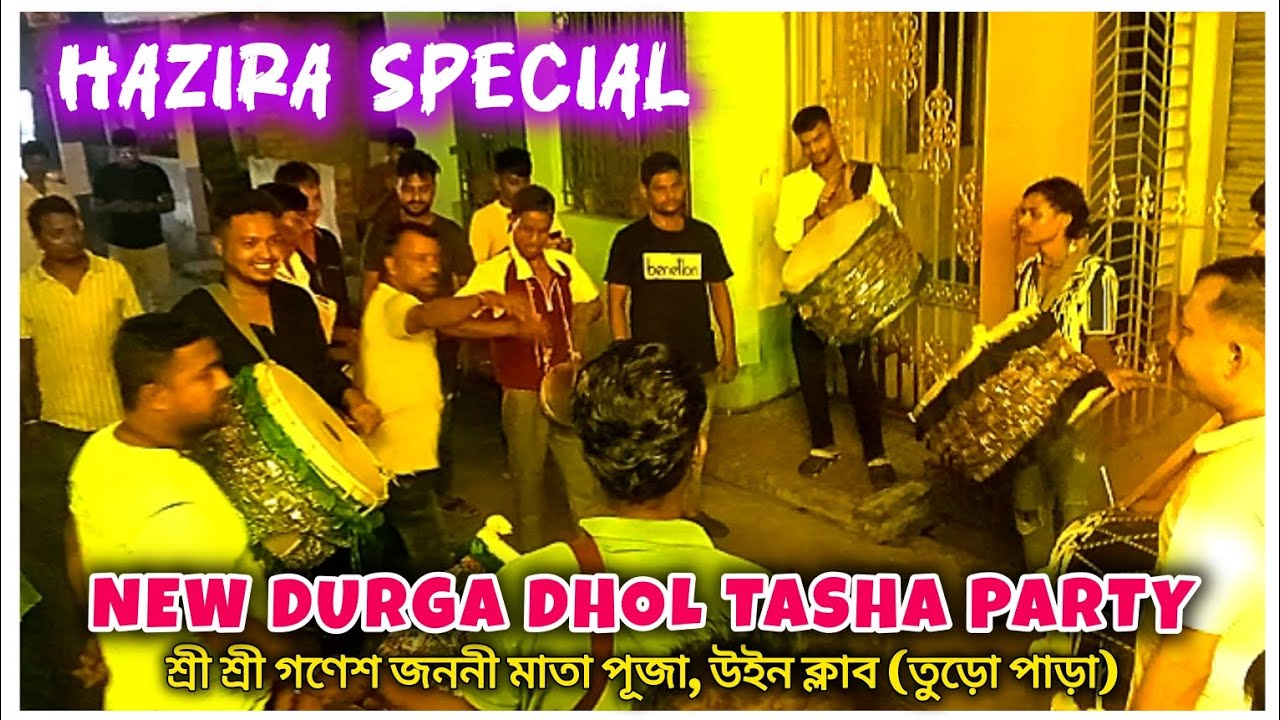 Nabadwip Rash Katham Puja 2025 | New Durga Dhol Tasha (Powerful Hazira 🔥) #dholtasha #nabadwip 