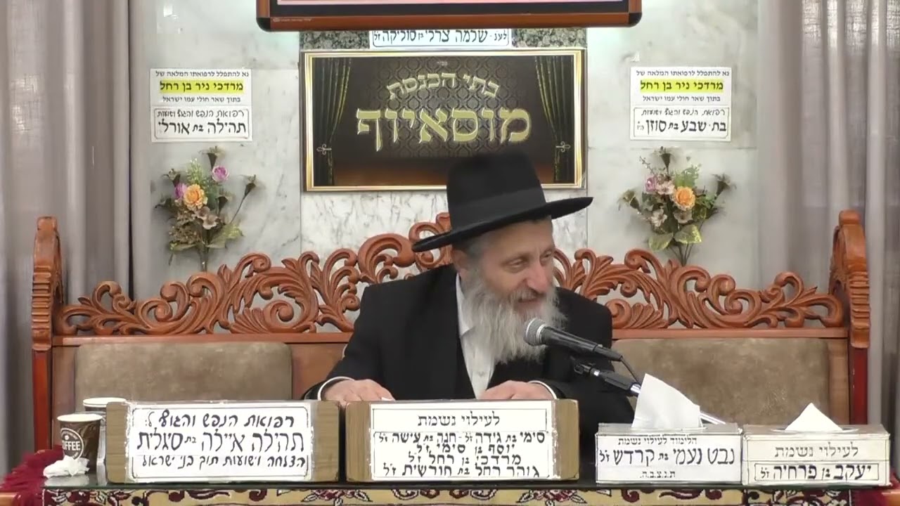 הרב אברהם מוסלי | מוסר בפרשה | מוסאיוף