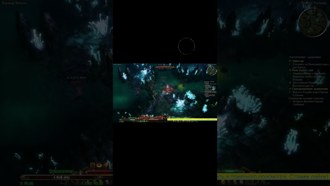 Grim Dawn / Босс - Икрикс, Пожиратель / Коммандо (Солдат + Подрывник) Хардкор