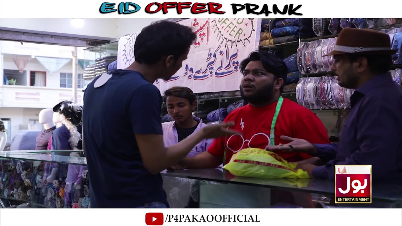 | Eid Offer Prank | By Nadir Ali In | P4 Pakao | 2019