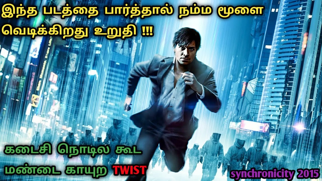 கிளைமாக்ஸ் மண்டை வெடிச்சிடும் | Sci-fic Movies In Tamil |Twisted sci-Fic Movies In Tamil|Dubz Tamizh
