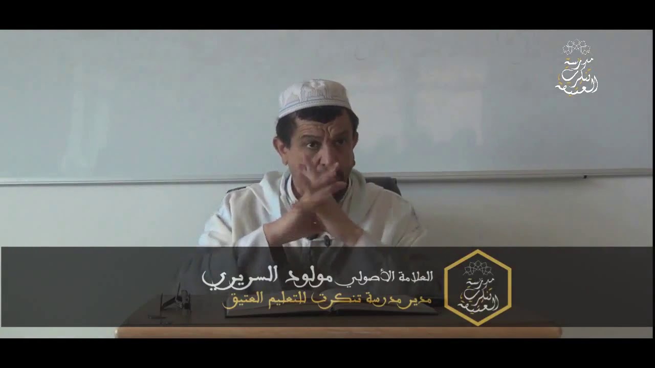 الأحكام الشرعية تناط بالعلة لا بالحكمة \\  فوائد علمية