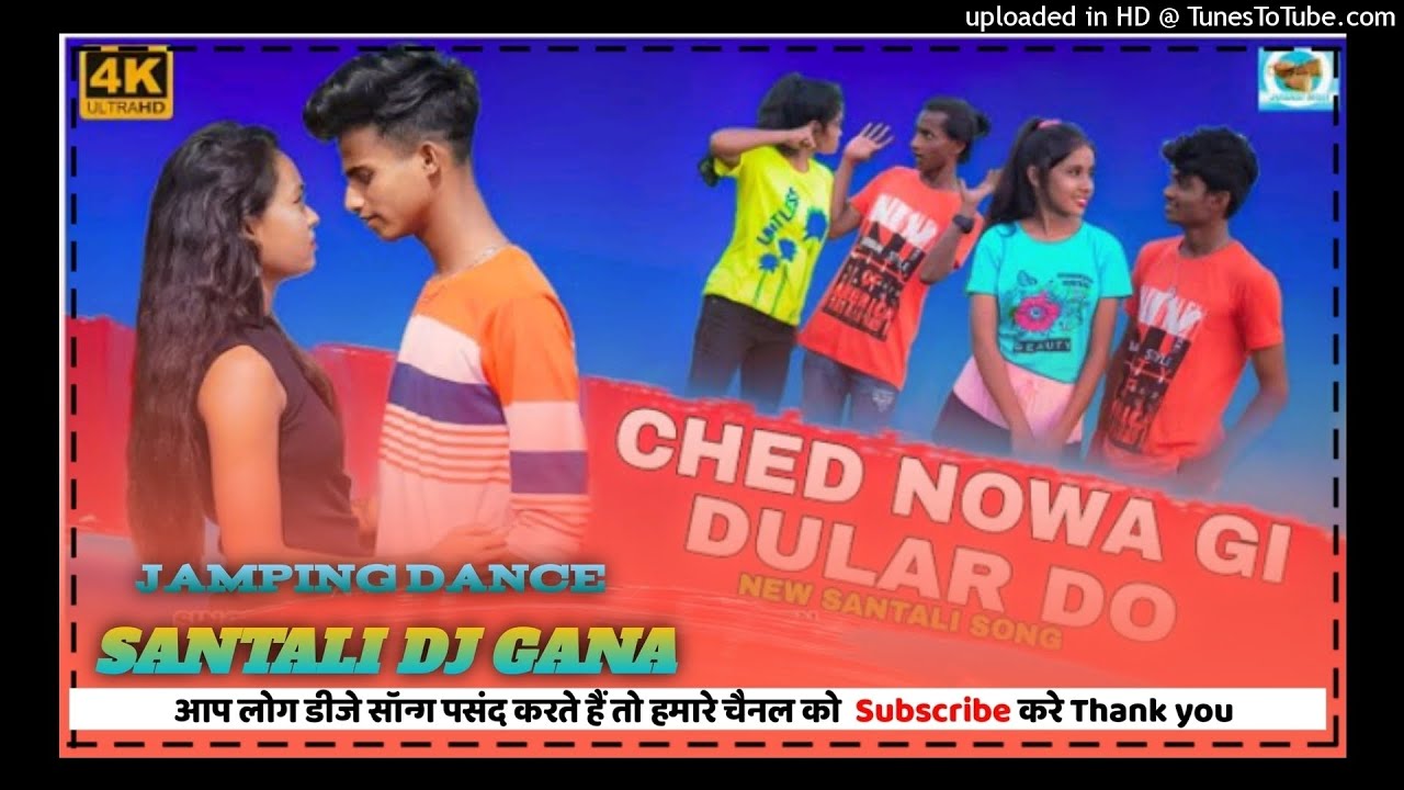 Ched Nowa Gi Dular Do Santali dj song Anil Babu official . Islampur Dj 2021 Santali video aj & Puja.