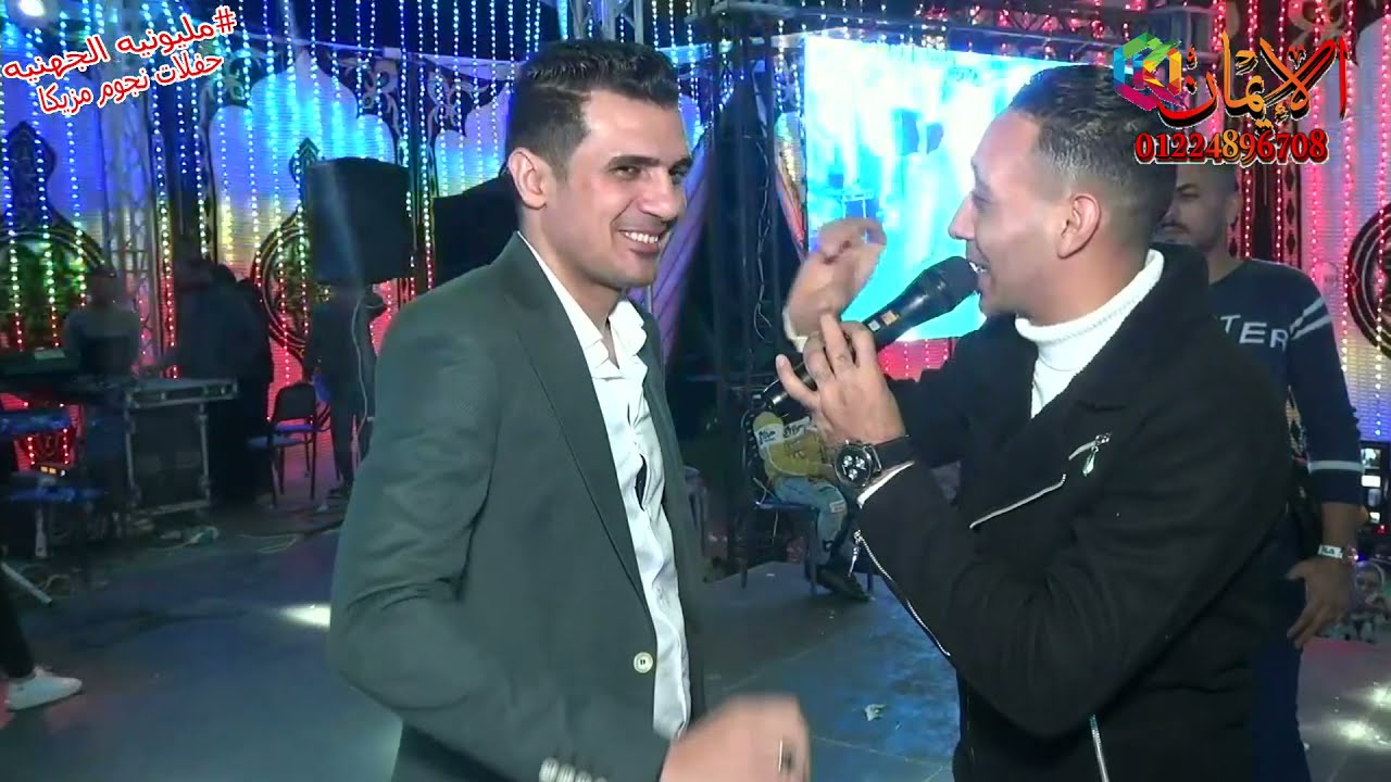 اة يا عبدالودود ابراهيم الشاطر ومحمد حميد مليونيه اولاد الجهنيه حفلات نجوم مزيكا